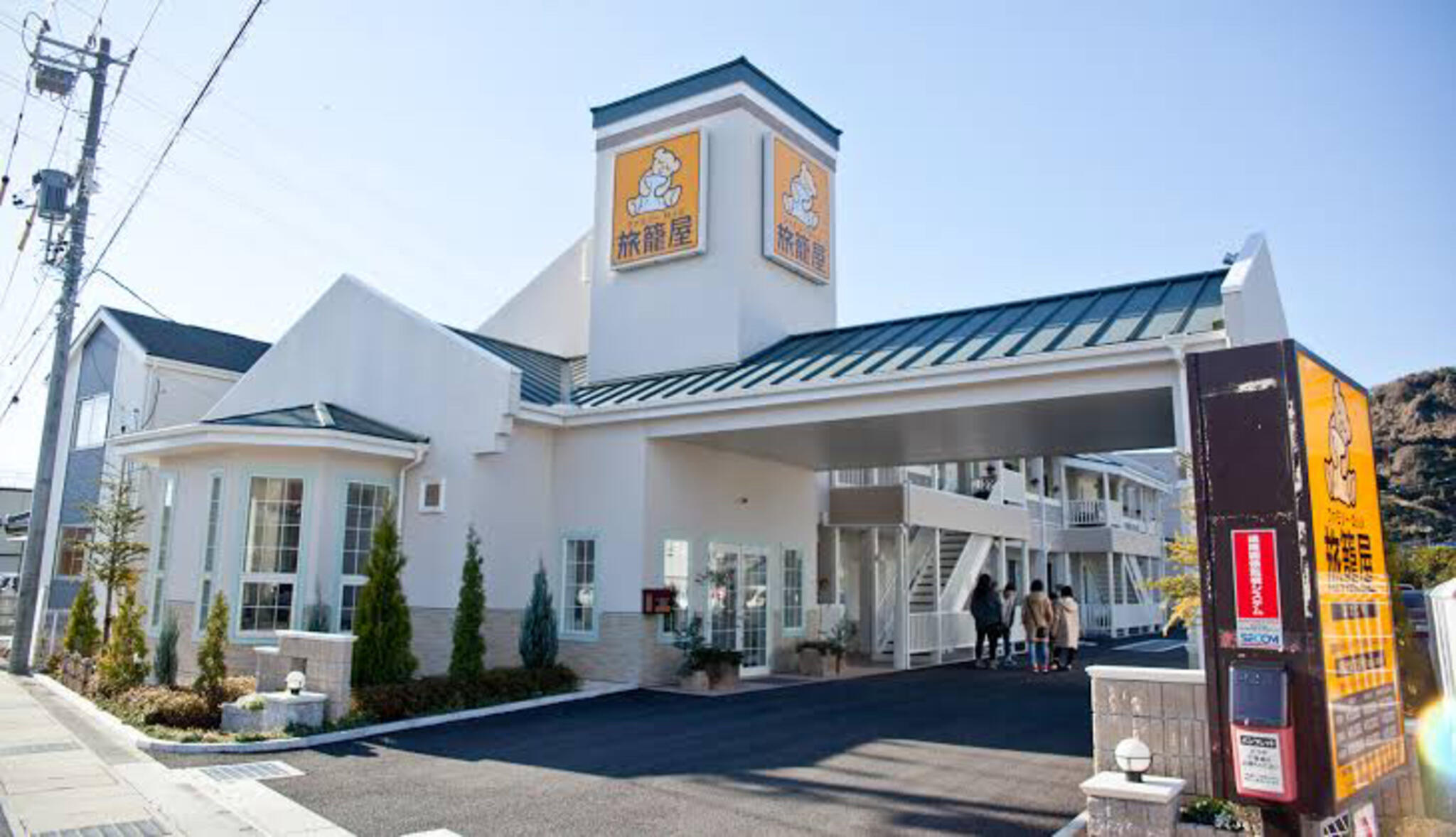 ファミリーロッジ旅籠屋・北九州八幡店の代表写真2
