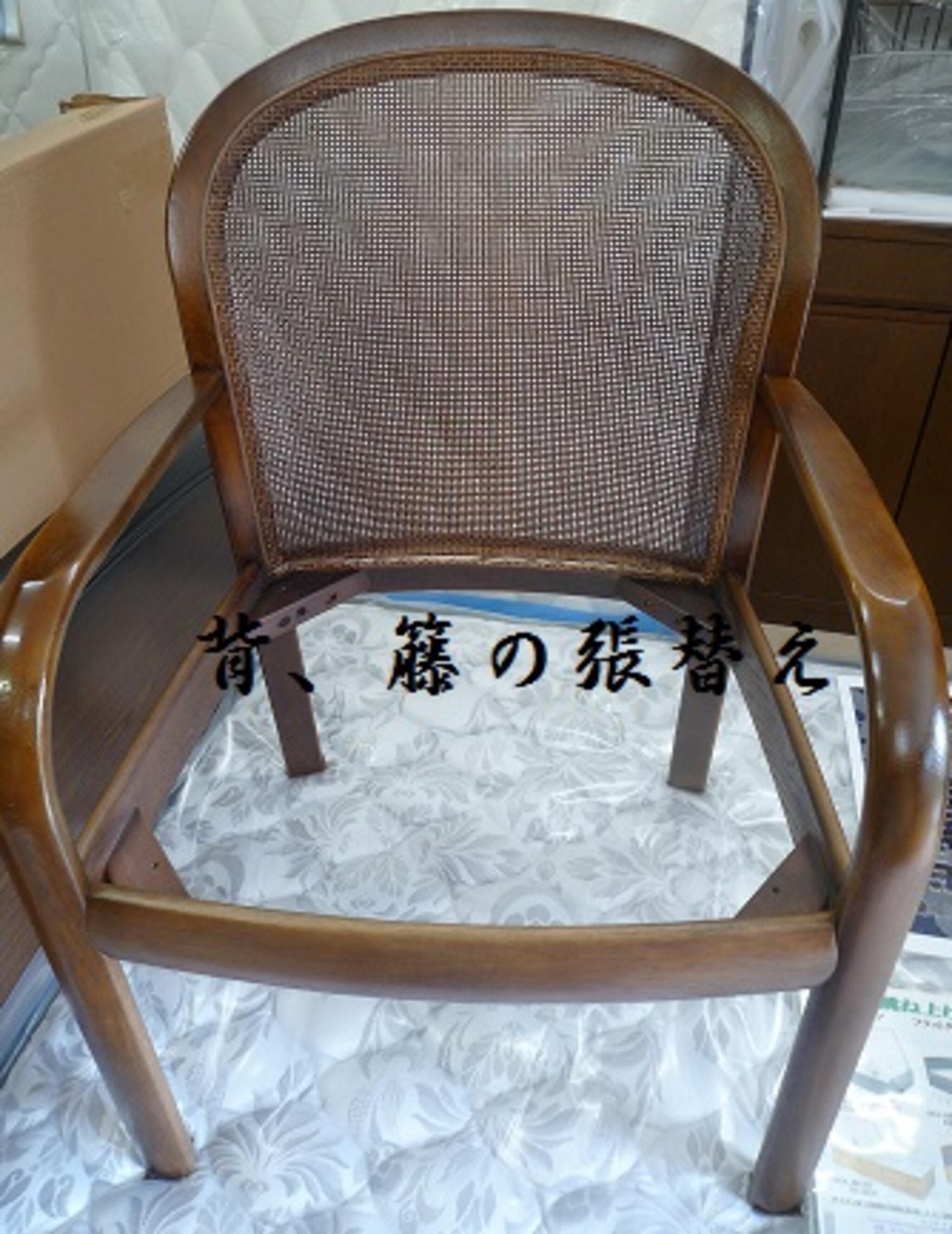和福家具の代表写真4