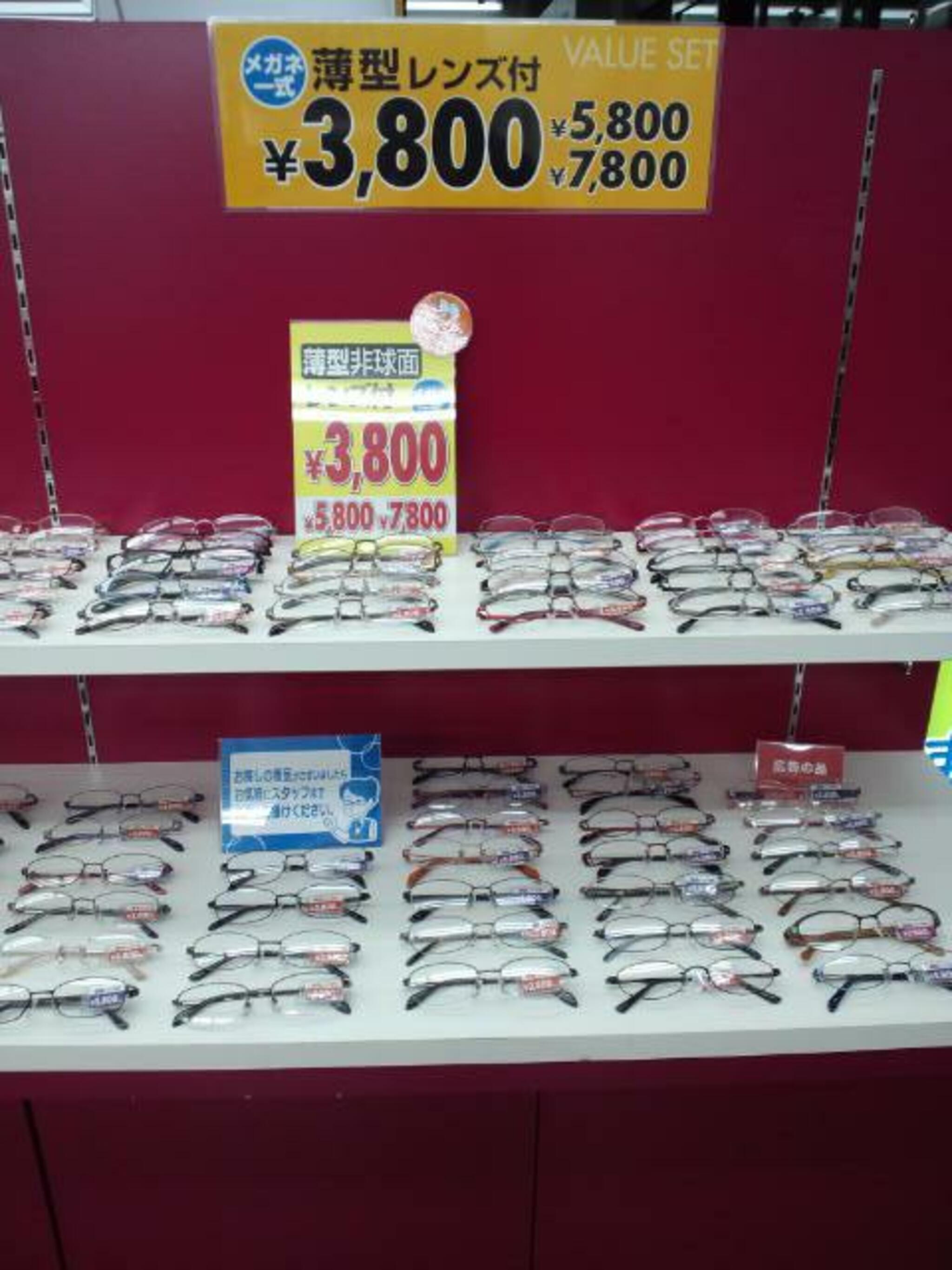 メガネのイタガキ 吉川店の代表写真2