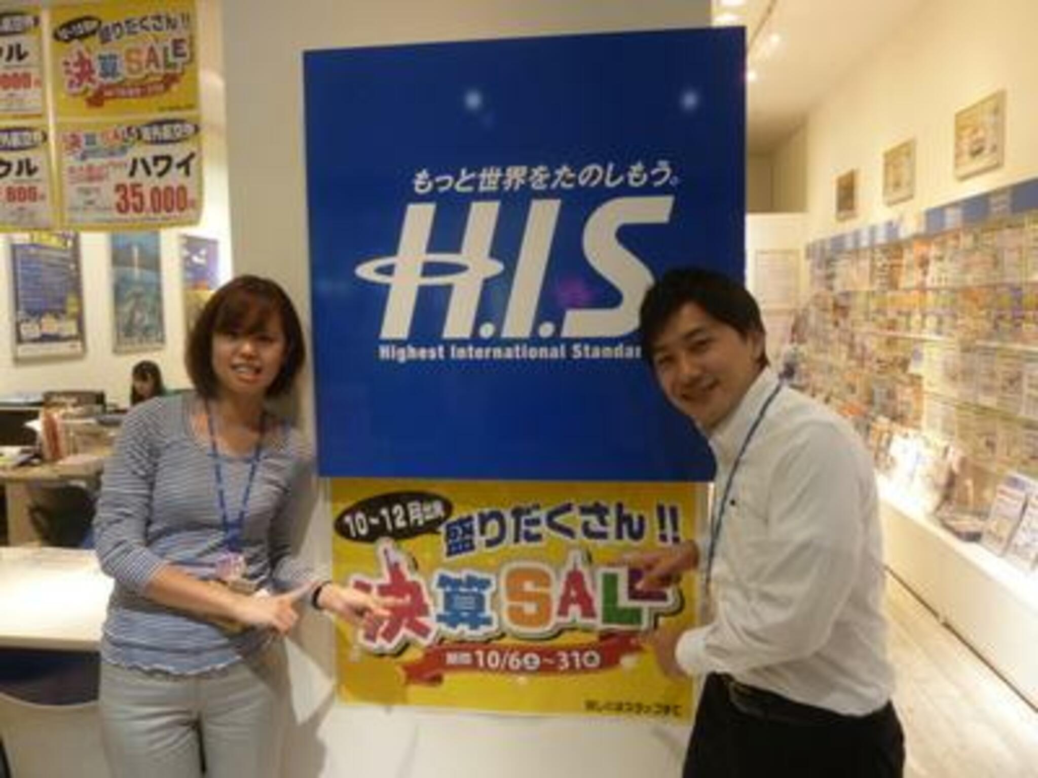 H.I.S. ららぽーと甲子園営業所の代表写真1