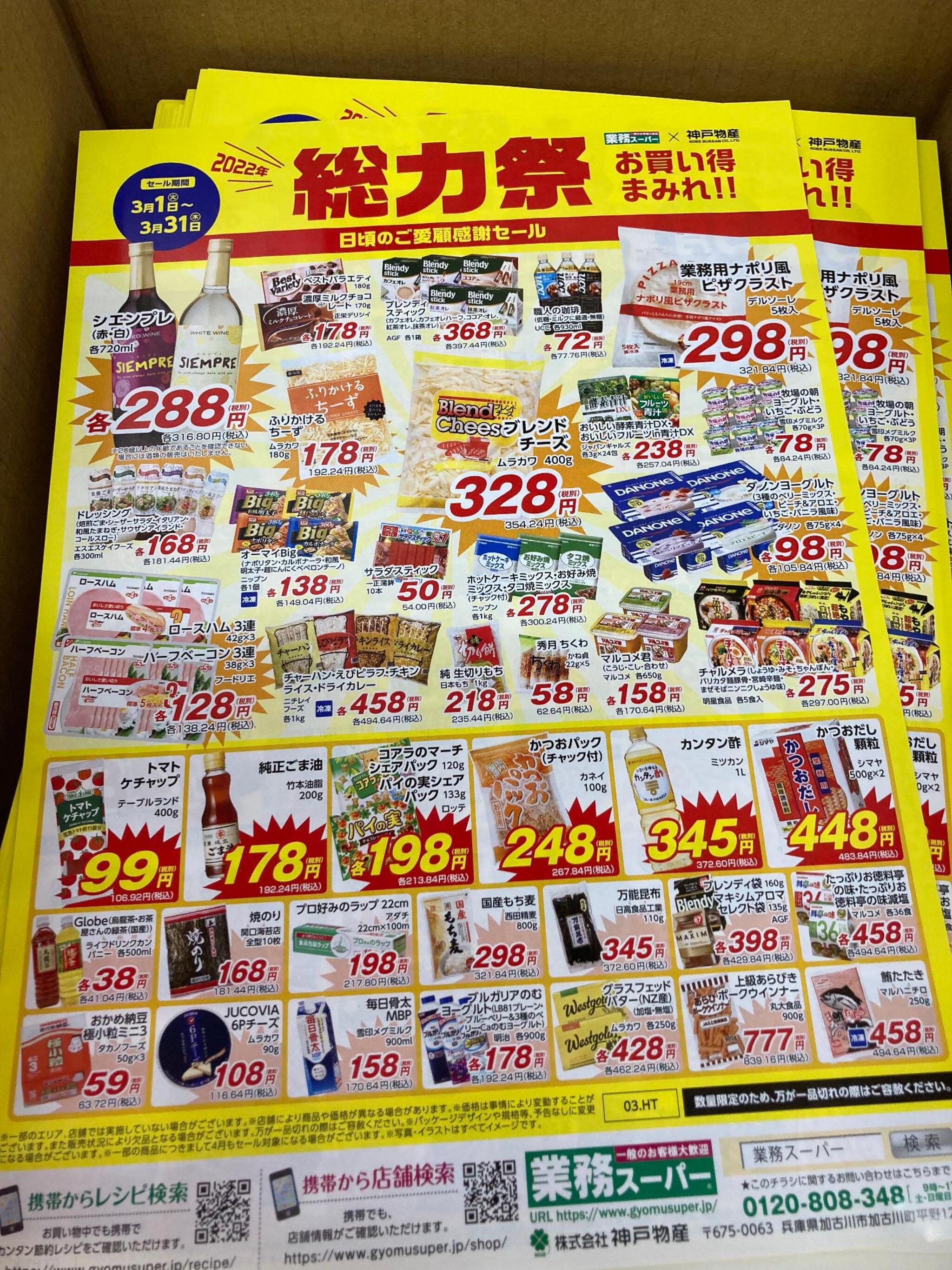 yahoo