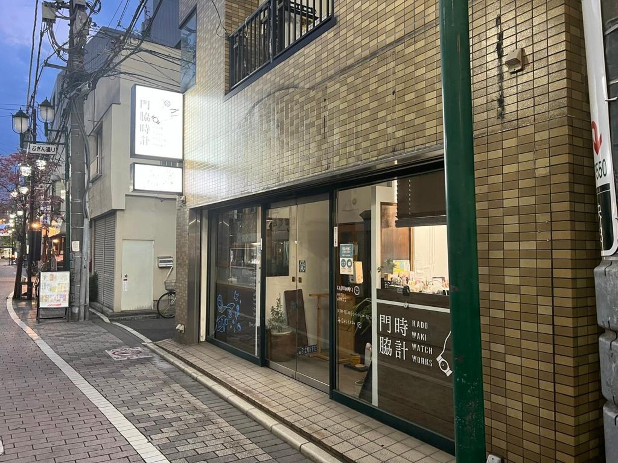 kadowaki セール 時計店