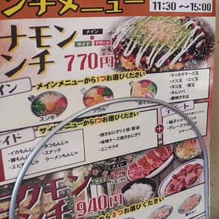 お好み焼肉道とん堀 鶴ヶ島店の写真25
