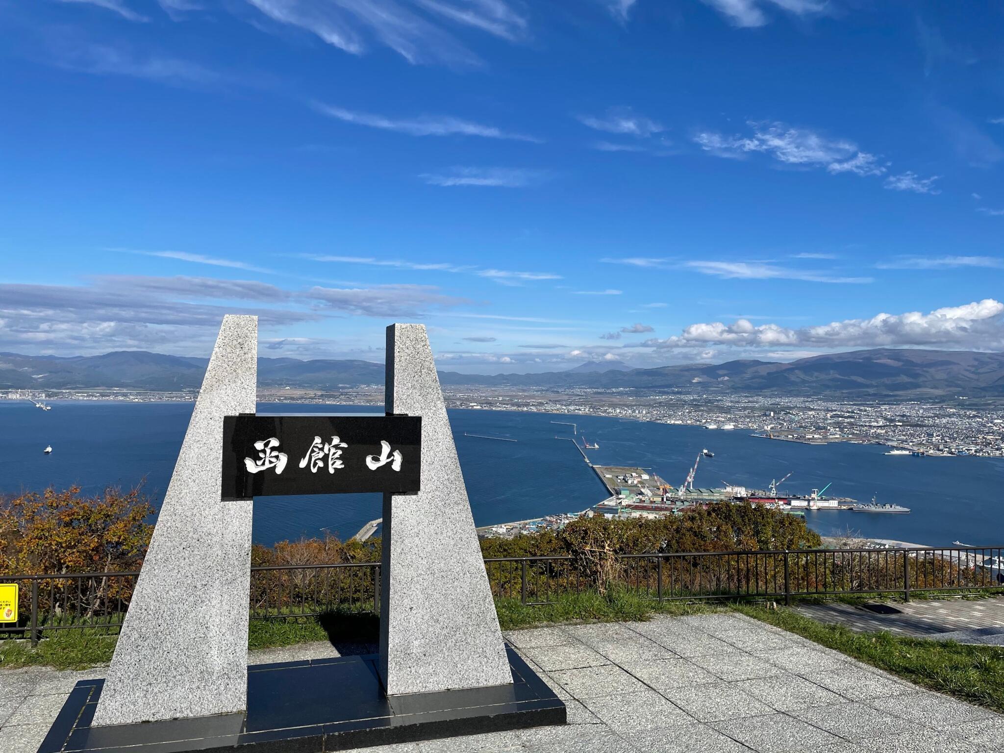 函館山ロープウェイ 屋上展望台の代表写真7