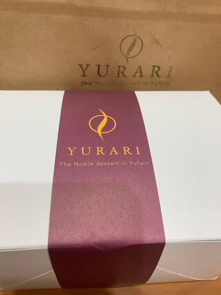 YURARIのクチコミ写真1