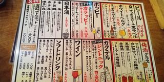 九州居酒屋 博多満月 恵比寿店のクチコミ写真2