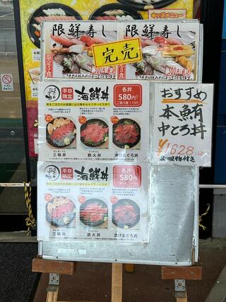 開運回天寿司 一平鮨のクチコミ写真2