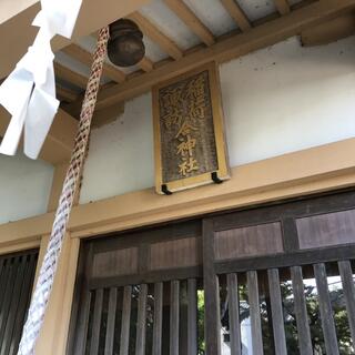 稲荷諏訪合神社の写真1