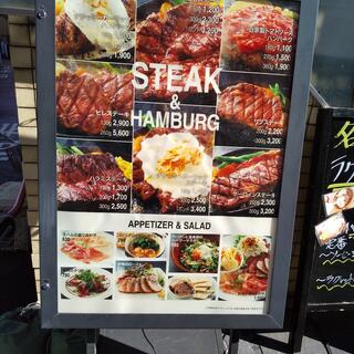 ステーキ&ハンバーグ Bambu二子新地の写真22
