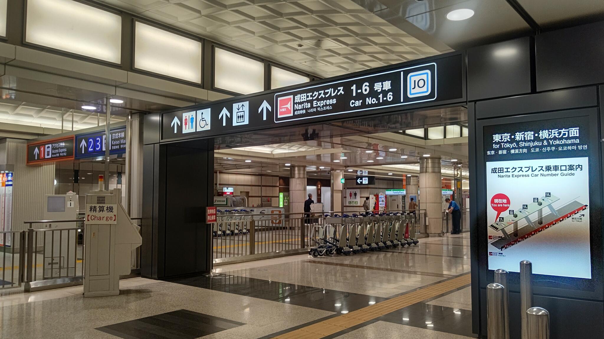 成田国際空港の代表写真1