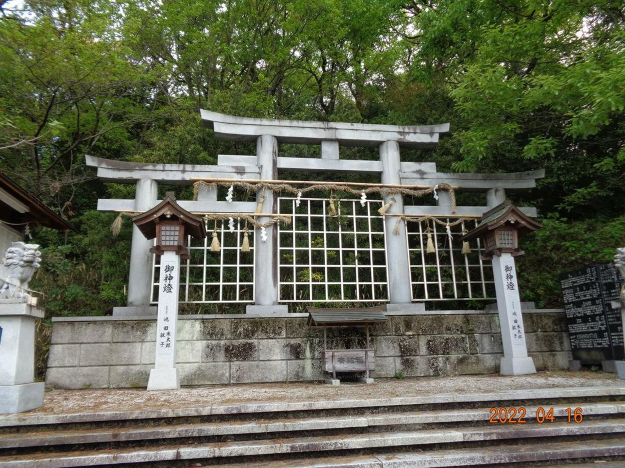 加麻良神社/社務所の代表写真1