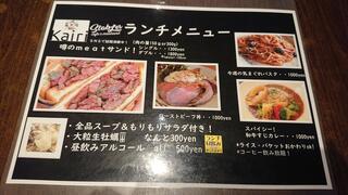 meat ＆oyster 渋谷kairiのクチコミ写真1