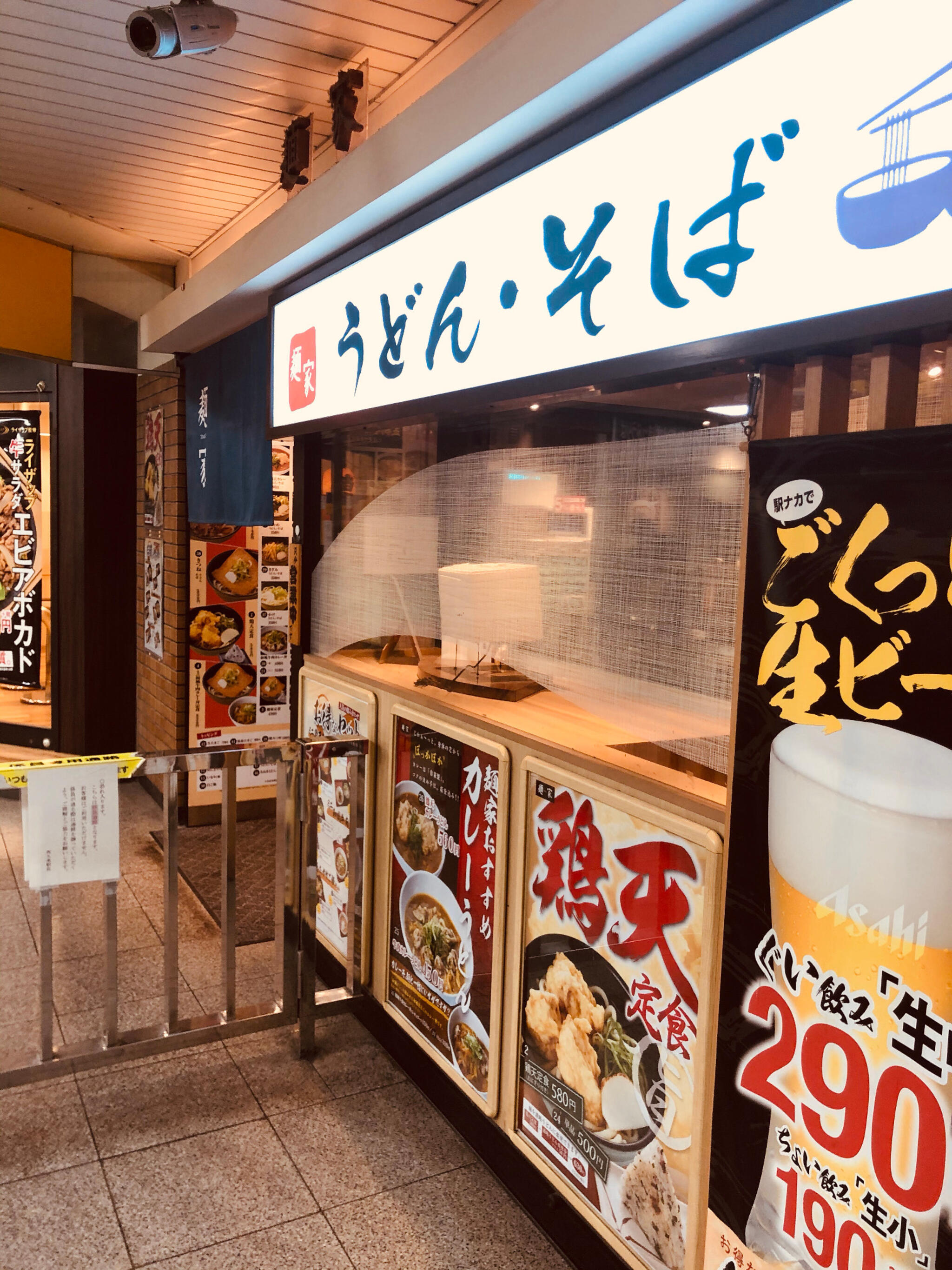 麺家 西九条店の代表写真3