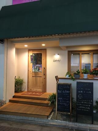 カフェ ド クレール 平塚店のクチコミ写真1