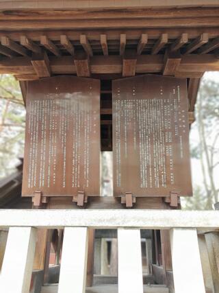 上川神社のクチコミ写真3