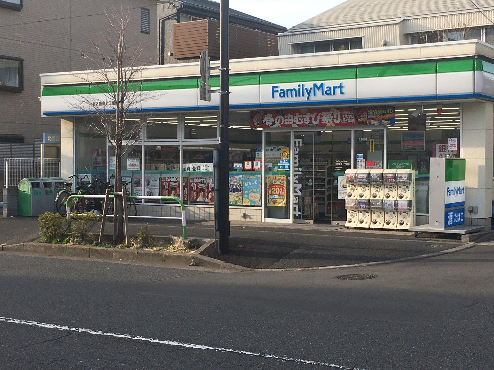 ファミリーマート 北区豊島七丁目店の代表写真2