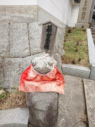 摩耶山天上寺のクチコミ写真7