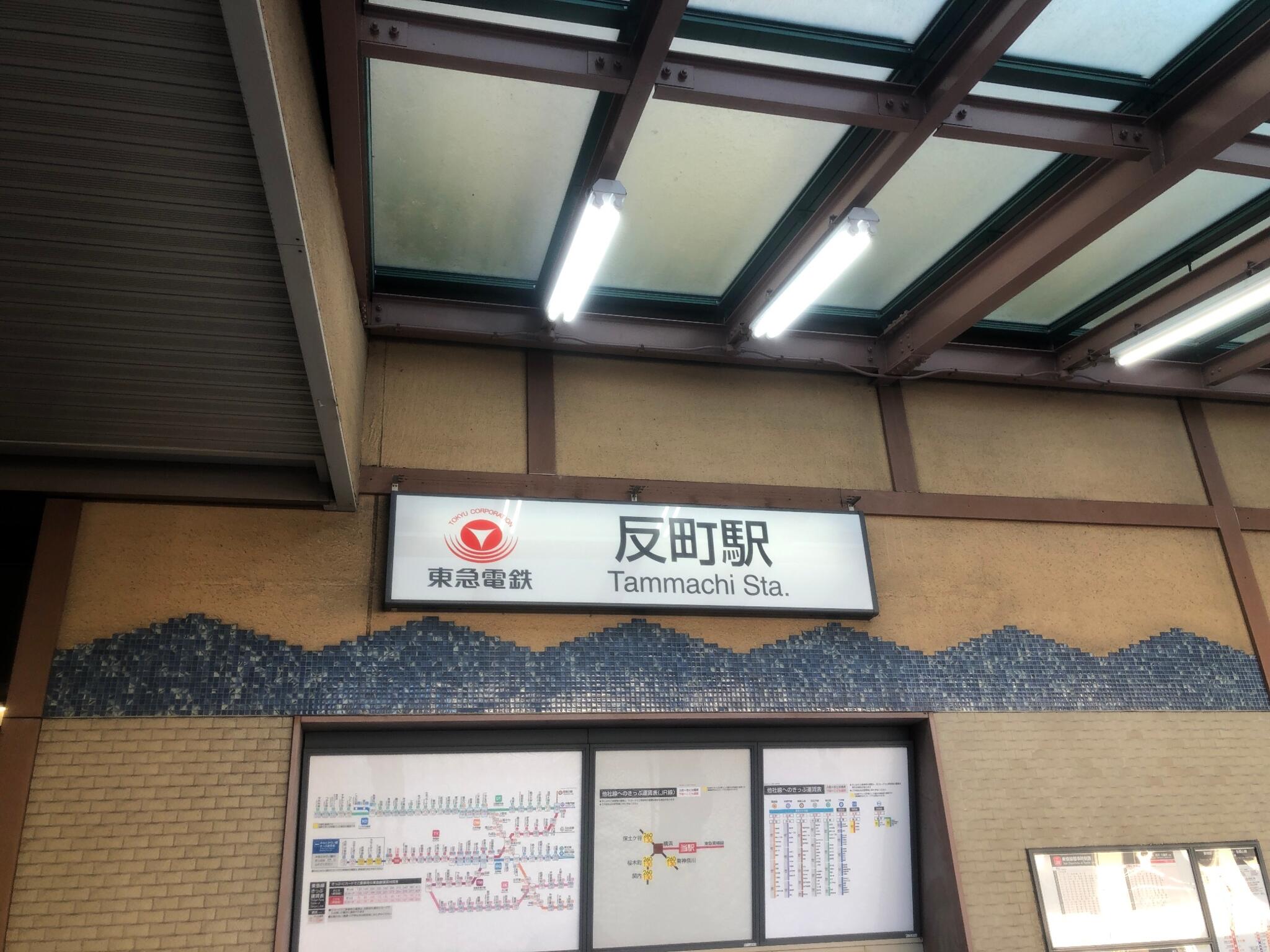 反町駅の代表写真3