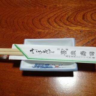 喜楽寿司の写真10