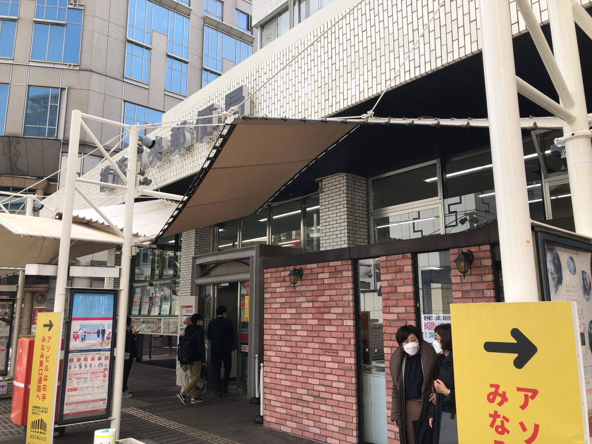 横浜中央郵便局の代表写真3
