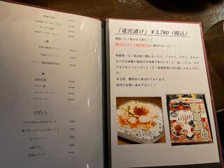 湘南韓国料理GOKANのクチコミ写真9