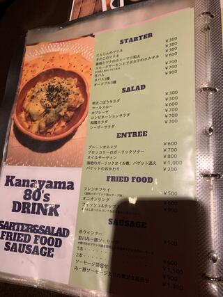 Pub＆Cafe Kanayama80'sのクチコミ写真2