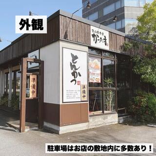 富山豚食堂 かつたまのクチコミ写真4