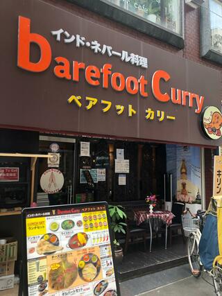 barefoot curryのクチコミ写真2