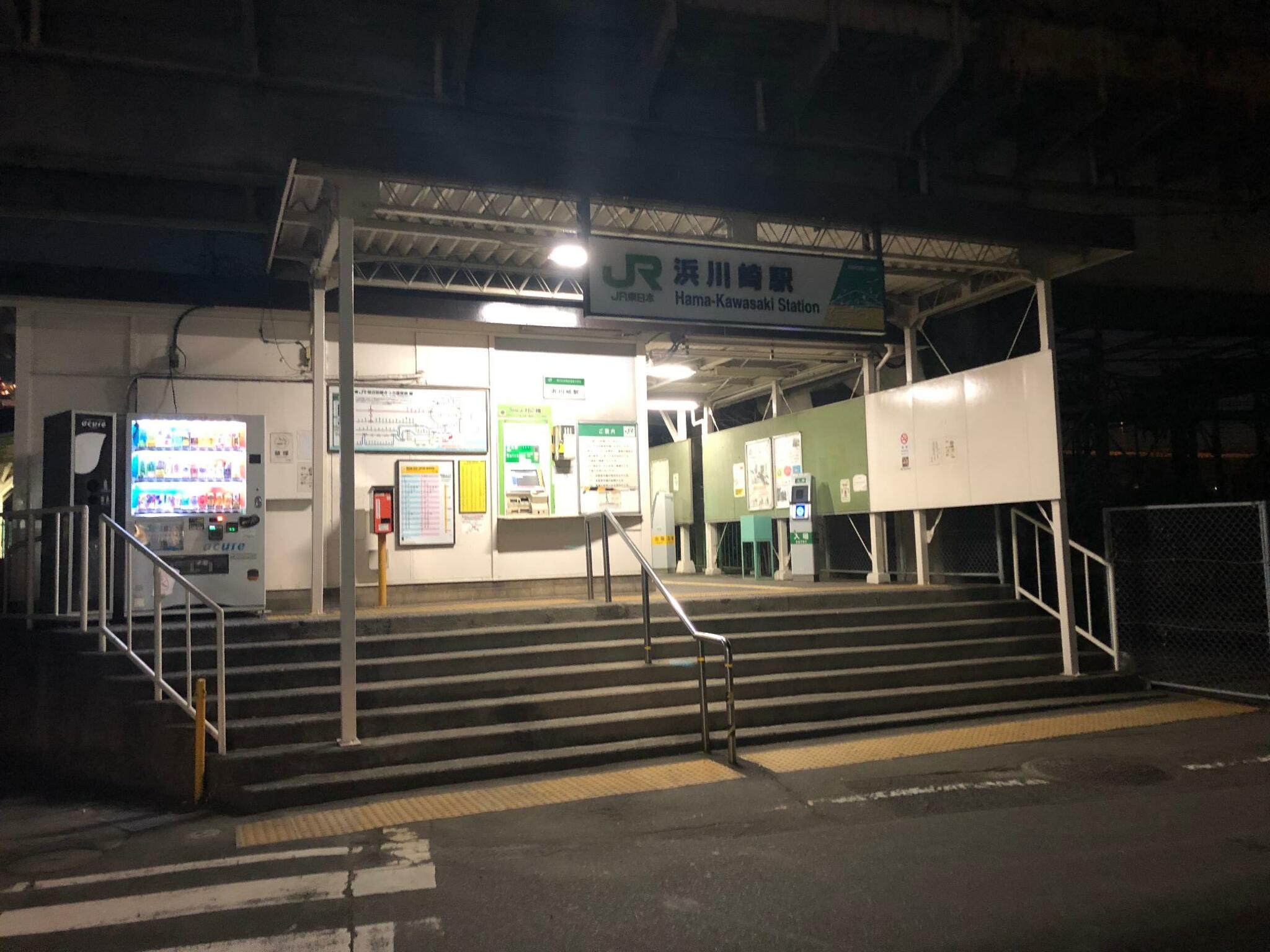 浜川崎駅の代表写真3