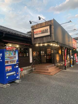 やきとりの扇屋 狭山富士見店のクチコミ写真1