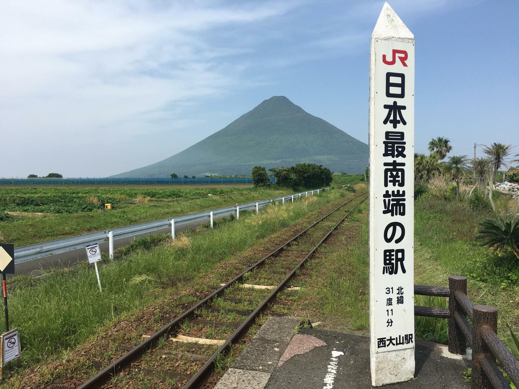 西大山駅の代表写真10