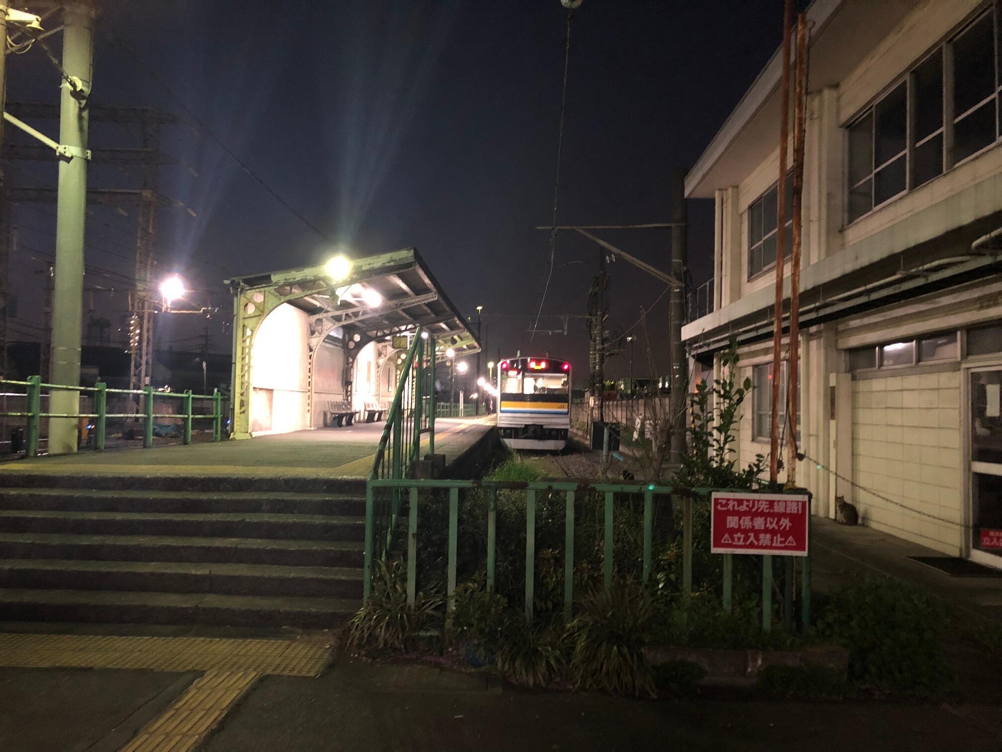 扇町駅(神奈川県) - 川崎市川崎区扇町/駅(JR在来線) | Yahoo!マップ