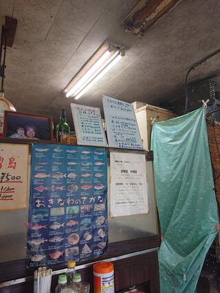 節子鮮魚店のクチコミ写真2