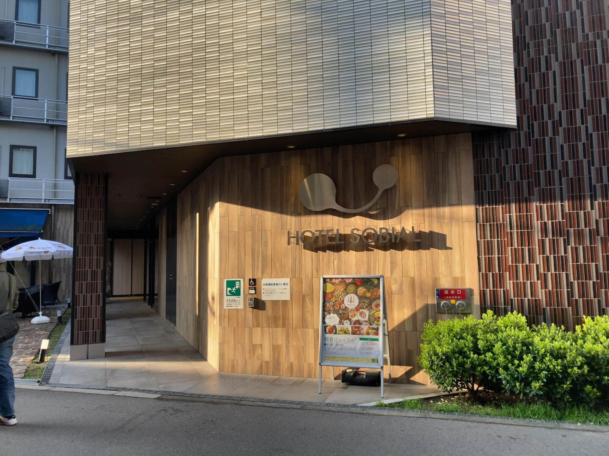 ホテルソビアル大阪ドーム前の代表写真6
