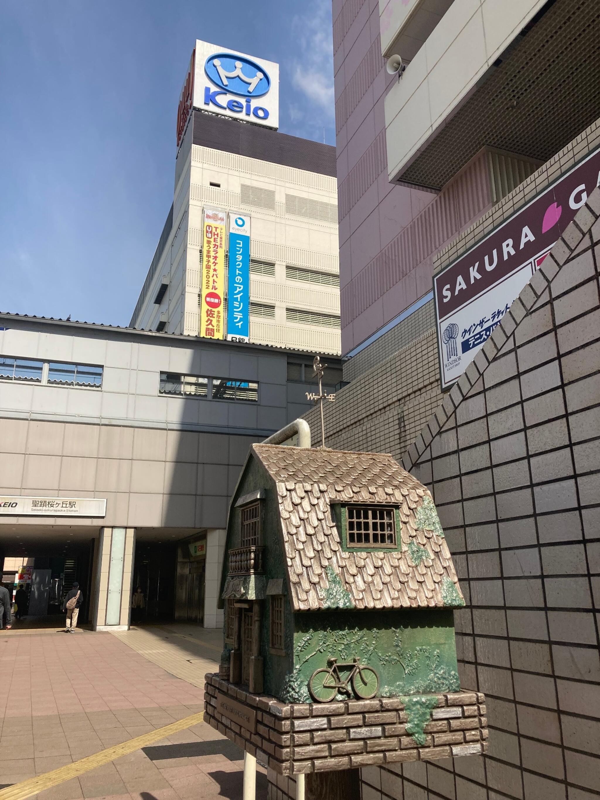 京王百貨店聖蹟桜ヶ丘店の代表写真7
