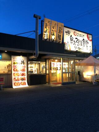 まいどおおきに食堂 堺泉北2号線食堂のクチコミ写真1