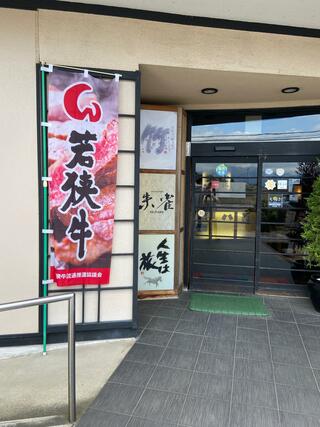 京風レストラン 朱雀のクチコミ写真1