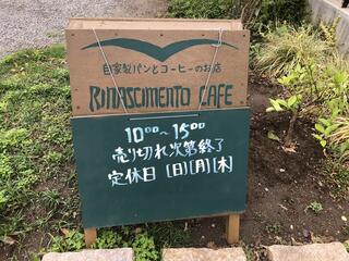 Rinascimento Cafeのクチコミ写真2