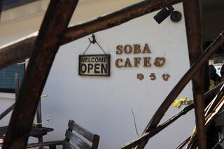 SOBA CAFEゆうひのクチコミ写真1