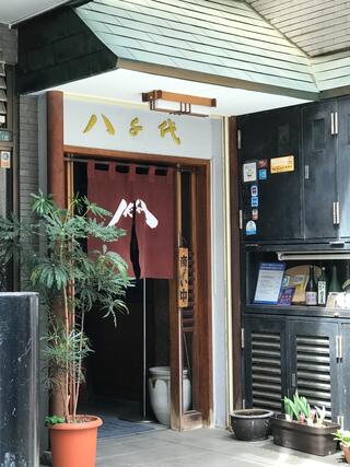 日本料理 八千代のクチコミ写真1
