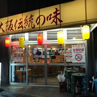 串カツ田中 池袋サンシャイン店の写真29