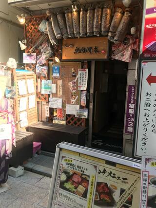江戸前焼肉 岡本のクチコミ写真1
