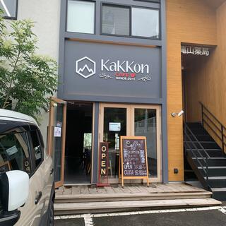 KaKKon cafeのクチコミ写真1