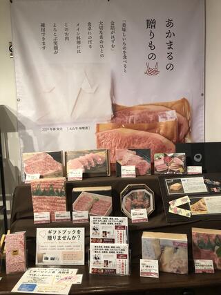 あかまる牛肉店ハワイ店のクチコミ写真1