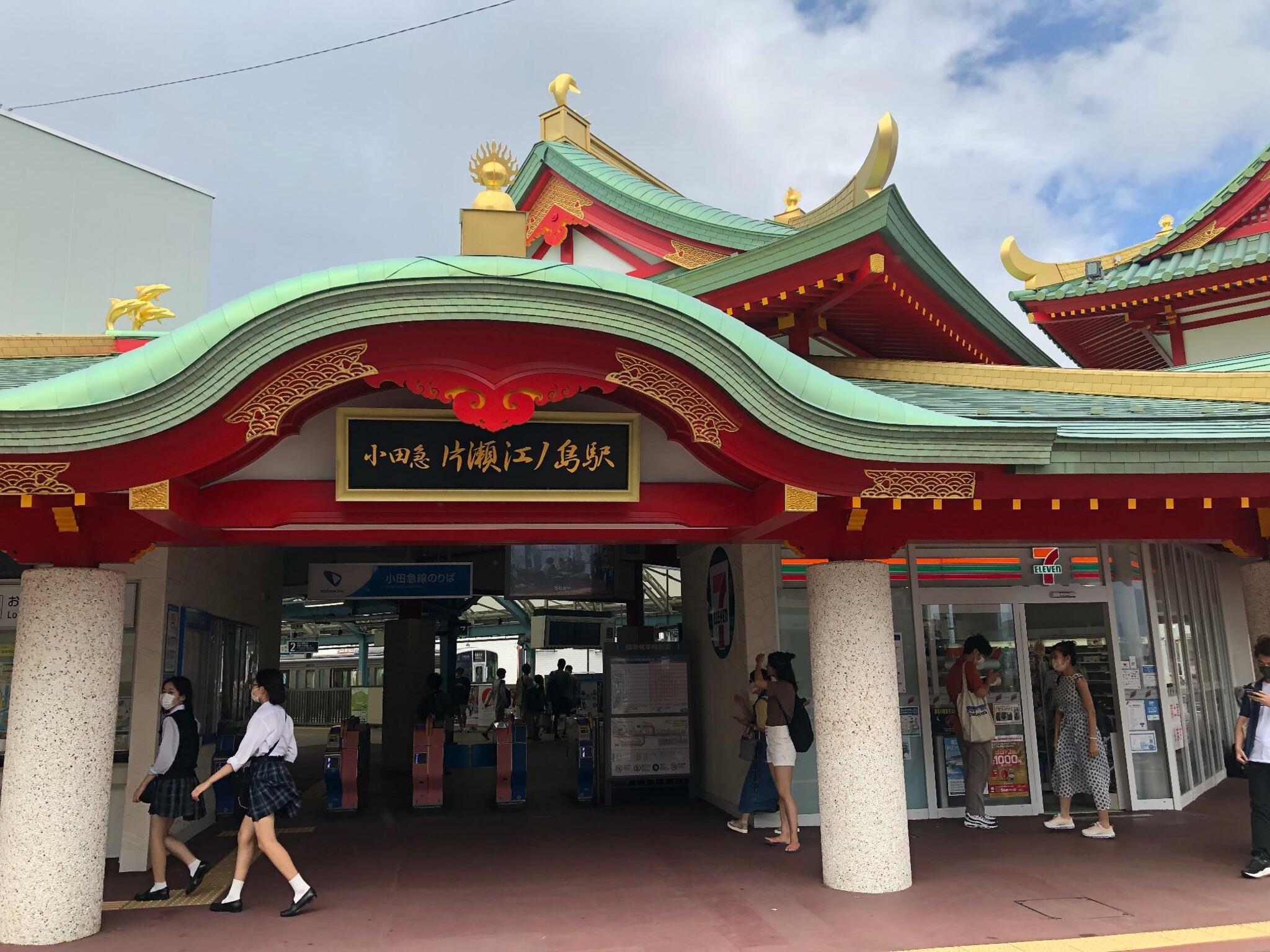 片瀬江ノ島駅の代表写真7