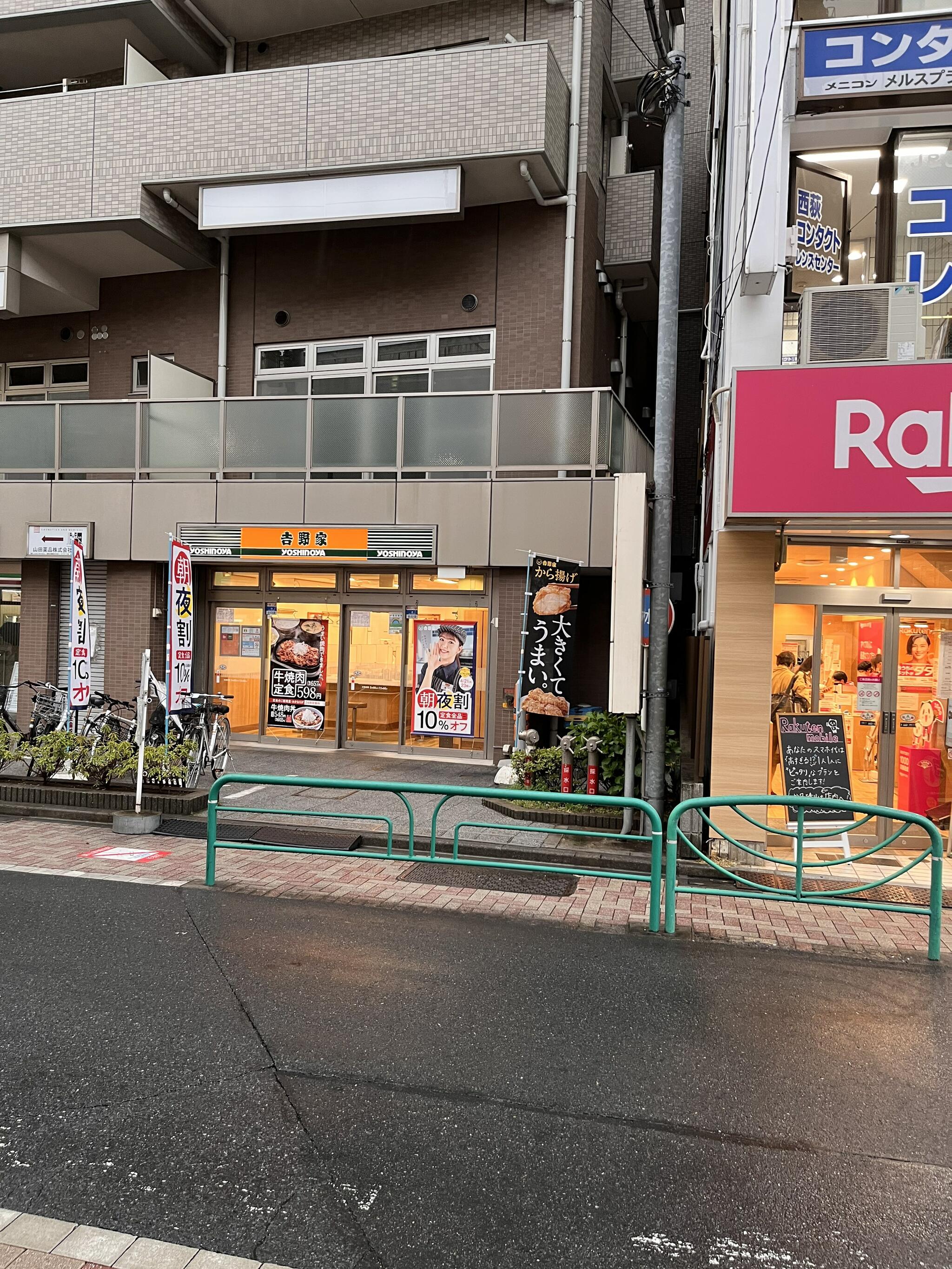 吉野家 西荻窪駅前店の代表写真9