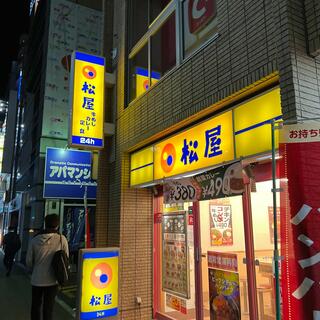 松屋 高崎駅前店の写真23