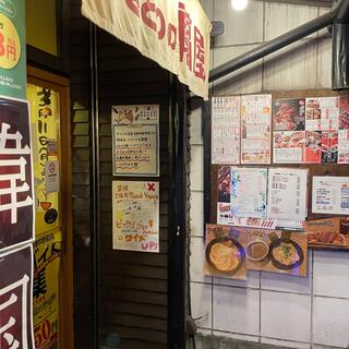 やきとりの扇屋　西新井駅前店の写真17