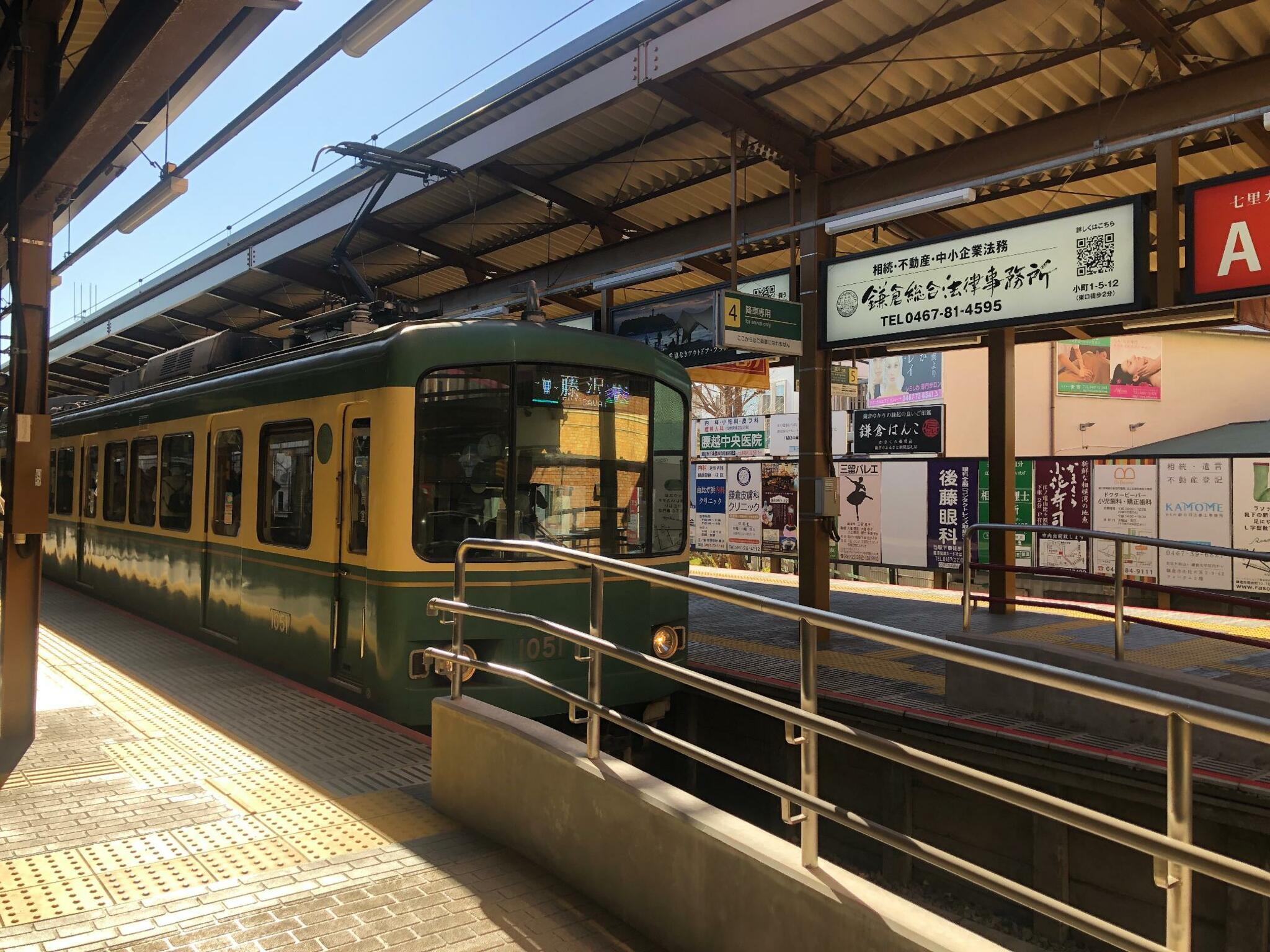 鎌倉駅の代表写真5