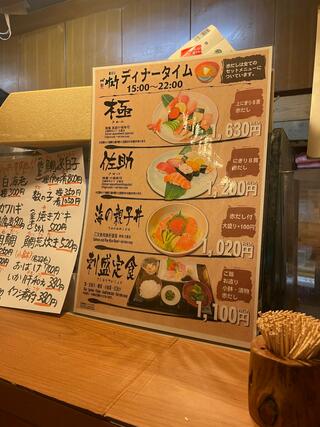 寿司のサスケのクチコミ写真1